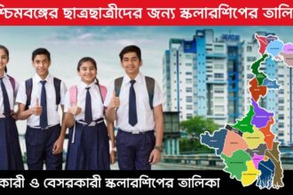 Scholarships for West Bengal Students