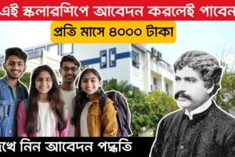 Jagadish Chandra Bose Scholarship