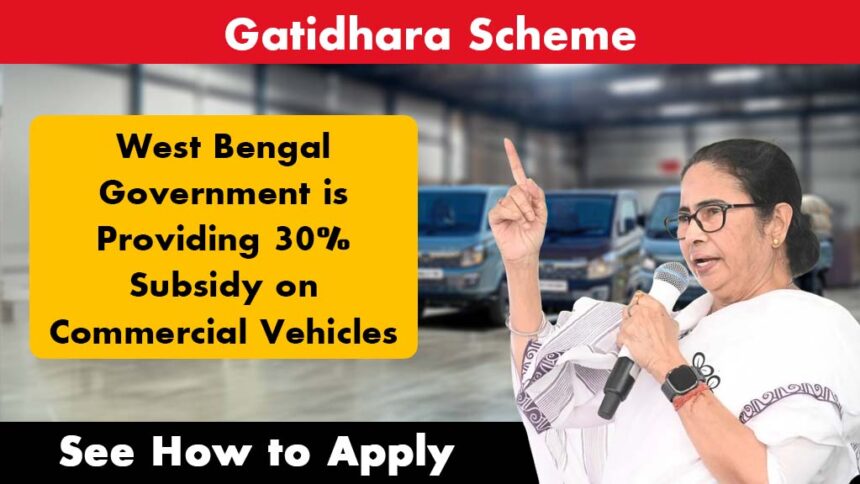 Gatidhara Scheme