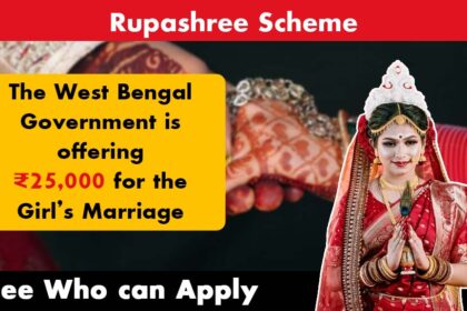 Rupashree Scheme