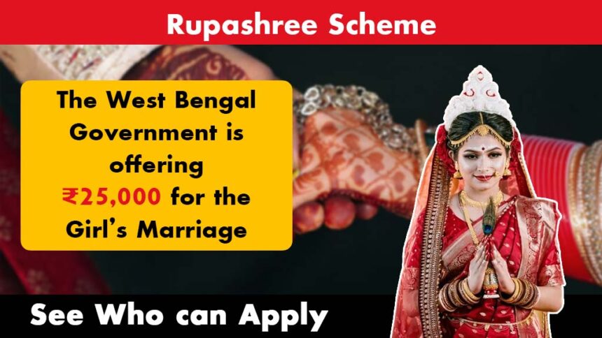 Rupashree Scheme