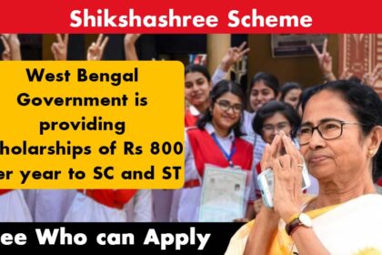 Shikshashree Scheme